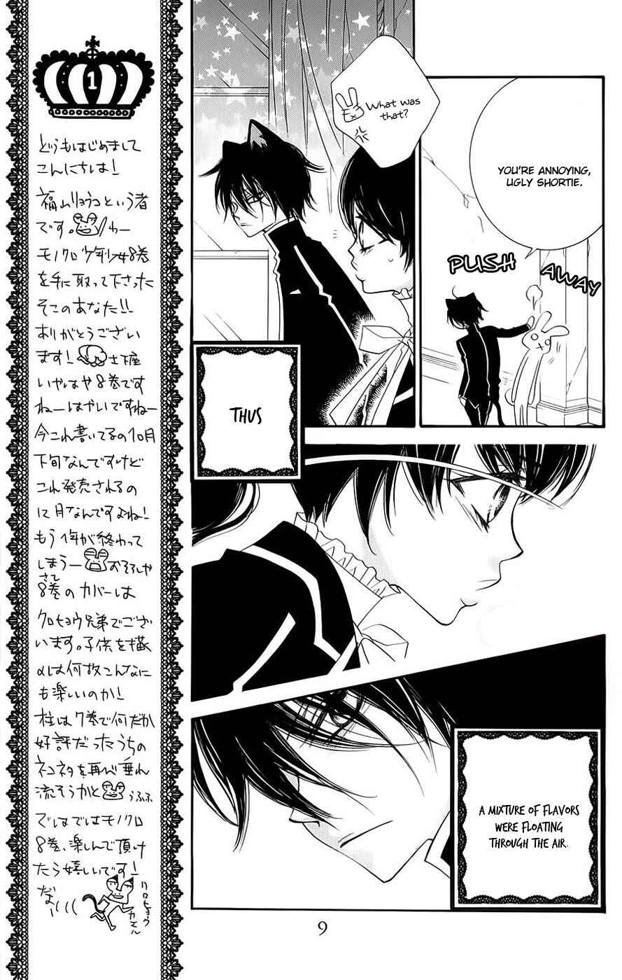 Page 10 Chapter 42 Monochrome Shounen Shoujo