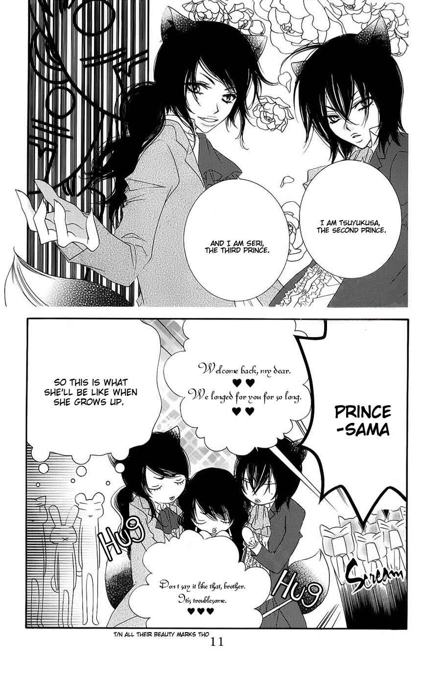 Page 12 Chapter 42 Monochrome Shounen Shoujo
