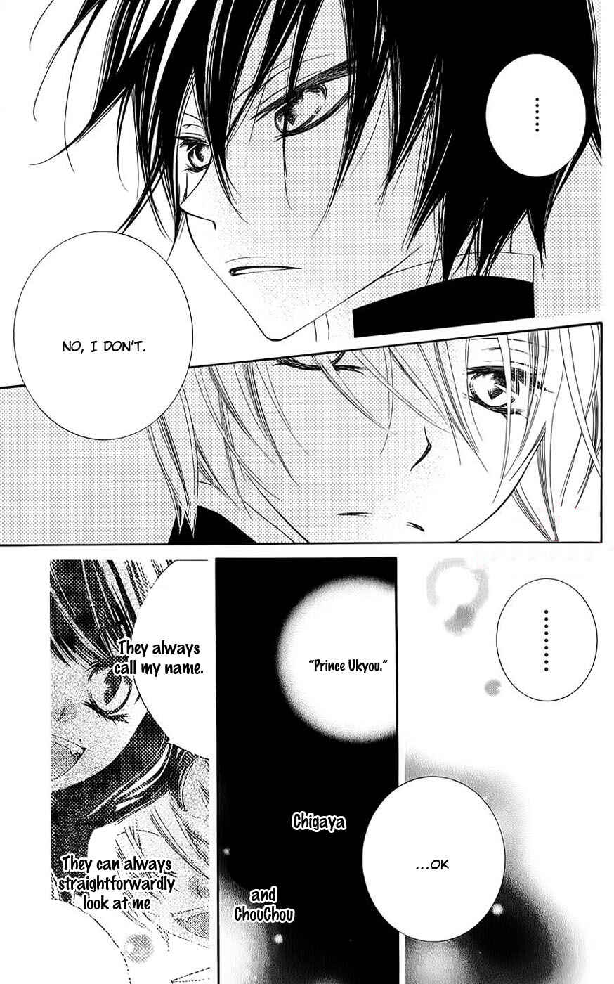 Page 16 Chapter 42 Monochrome Shounen Shoujo