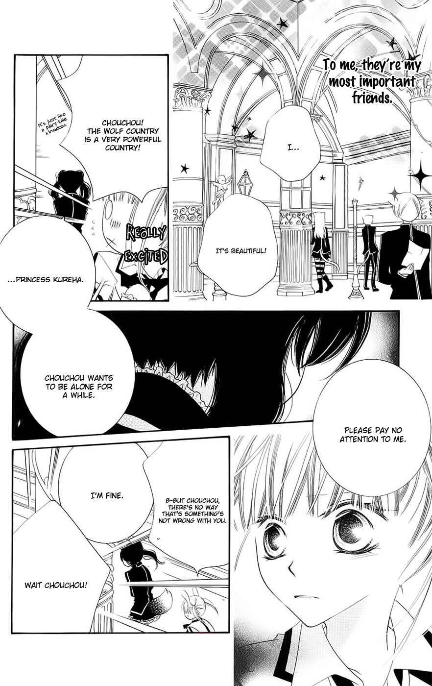 Page 17 Chapter 42 Monochrome Shounen Shoujo