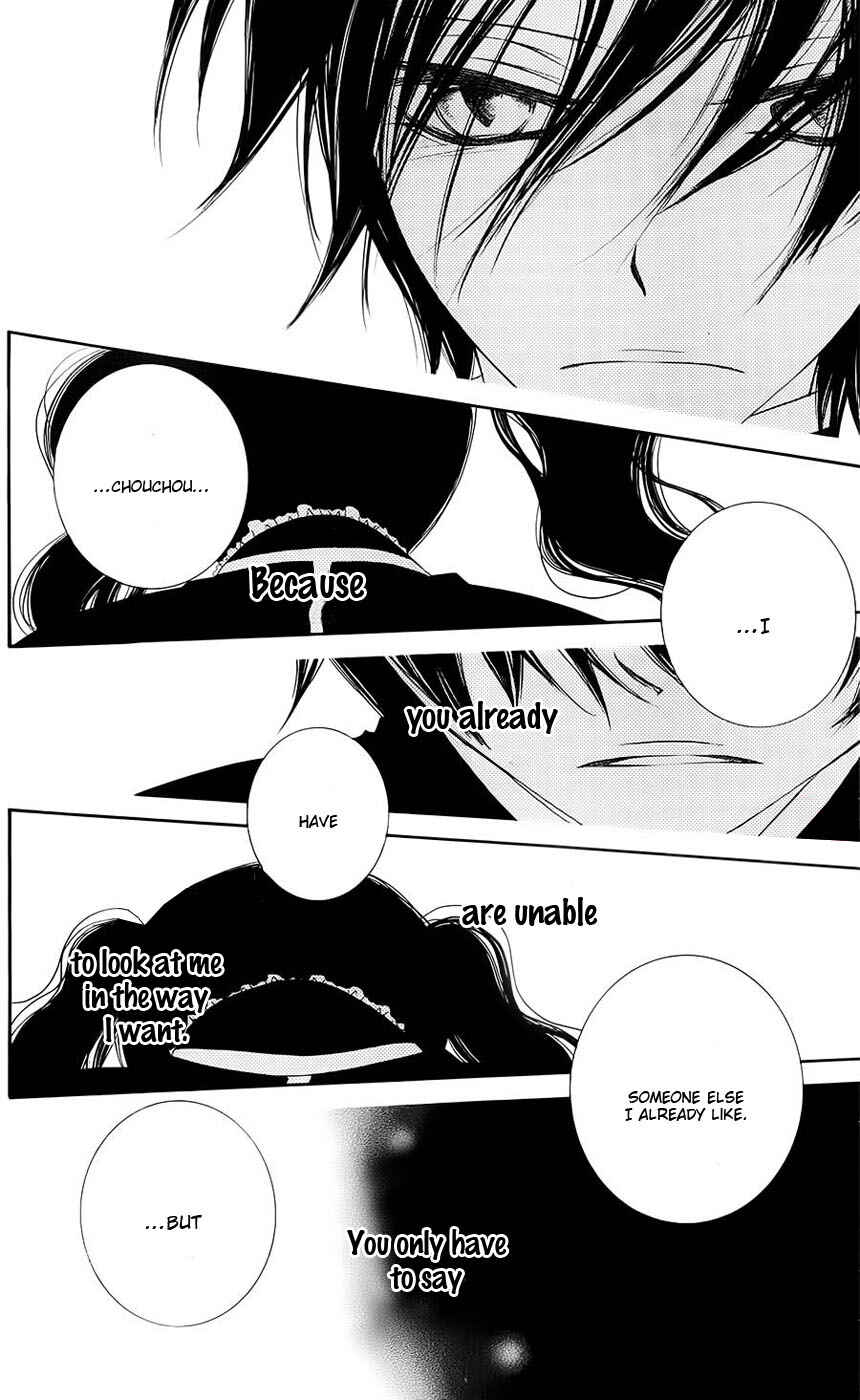 Page 27 Chapter 42 Monochrome Shounen Shoujo