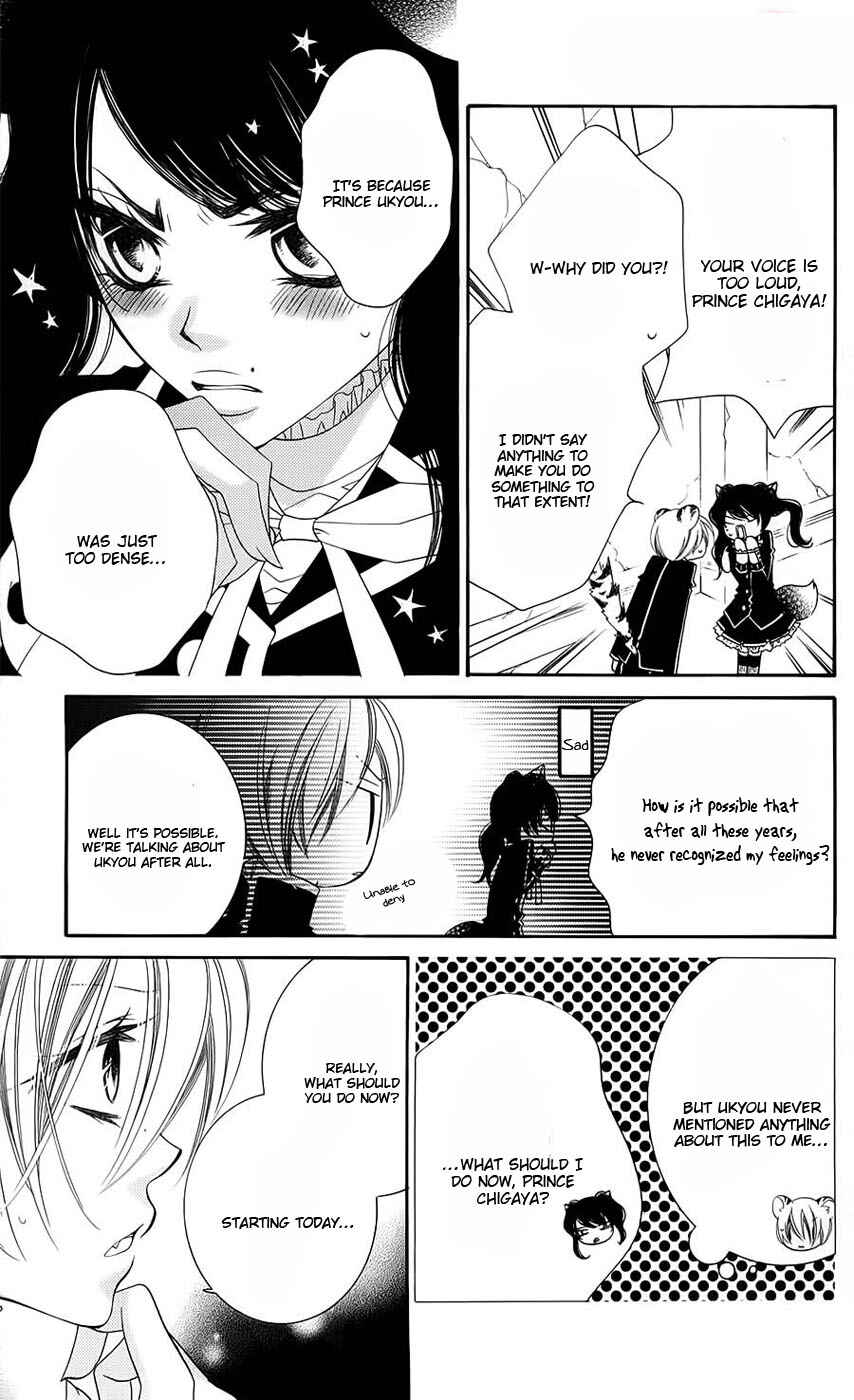 Page 6 Chapter 42 Monochrome Shounen Shoujo