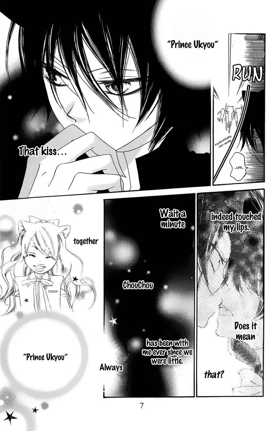 Page 8 Chapter 42 Monochrome Shounen Shoujo