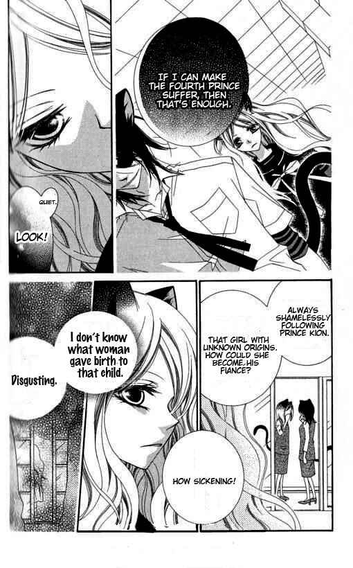 Page 11 Chapter 17 Monochrome Shounen Shoujo