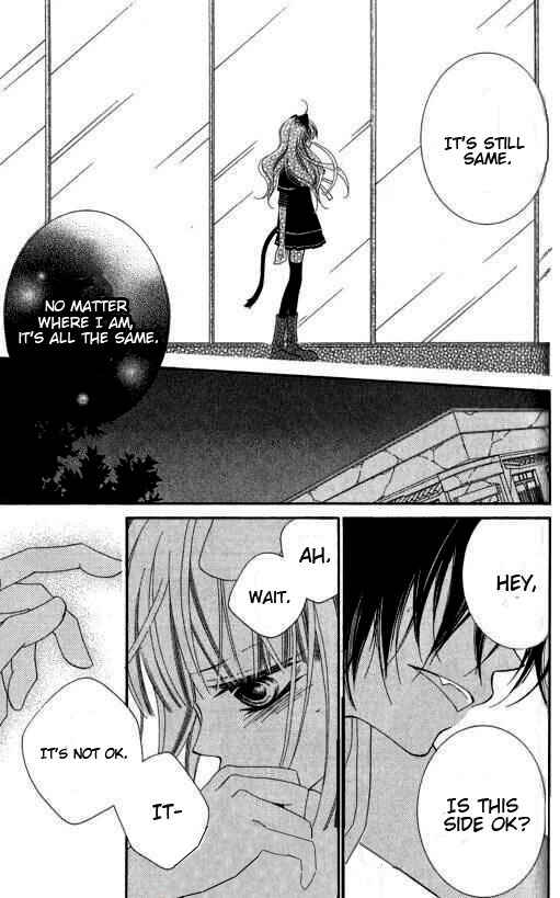 Page 12 Chapter 17 Monochrome Shounen Shoujo