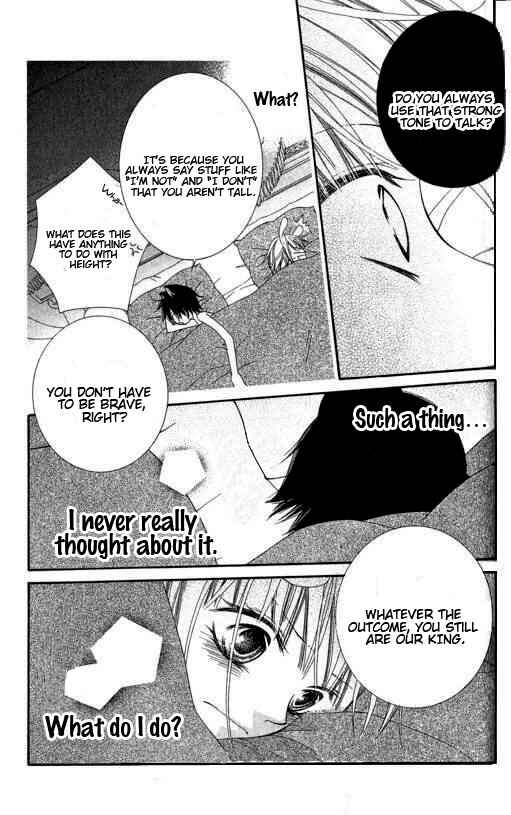 Page 18 Chapter 17 Monochrome Shounen Shoujo