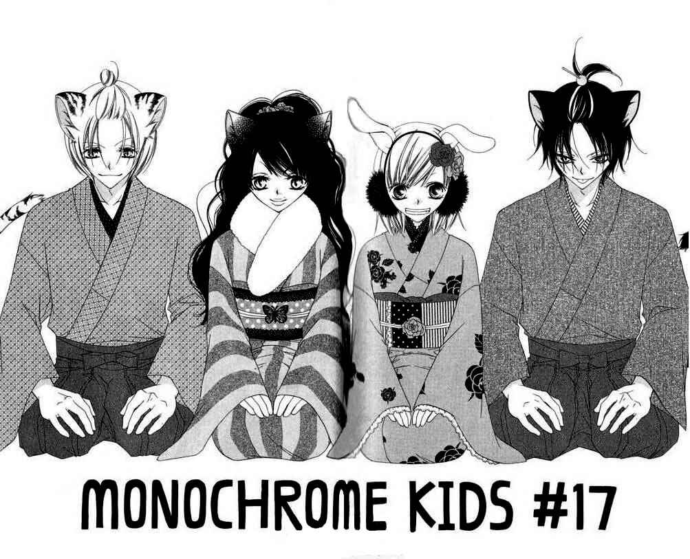 Page 2 Chapter 17 Monochrome Shounen Shoujo