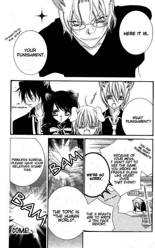 Page 28 Chapter 17 Monochrome Shounen Shoujo