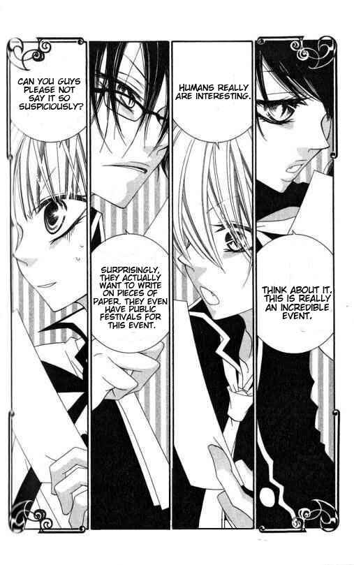 Page 3 Chapter 17 Monochrome Shounen Shoujo