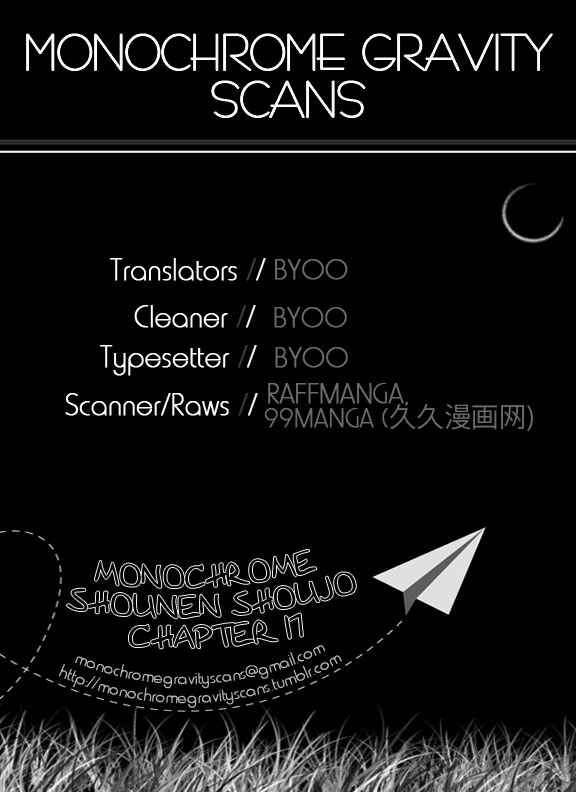 Page 30 Chapter 17 Monochrome Shounen Shoujo