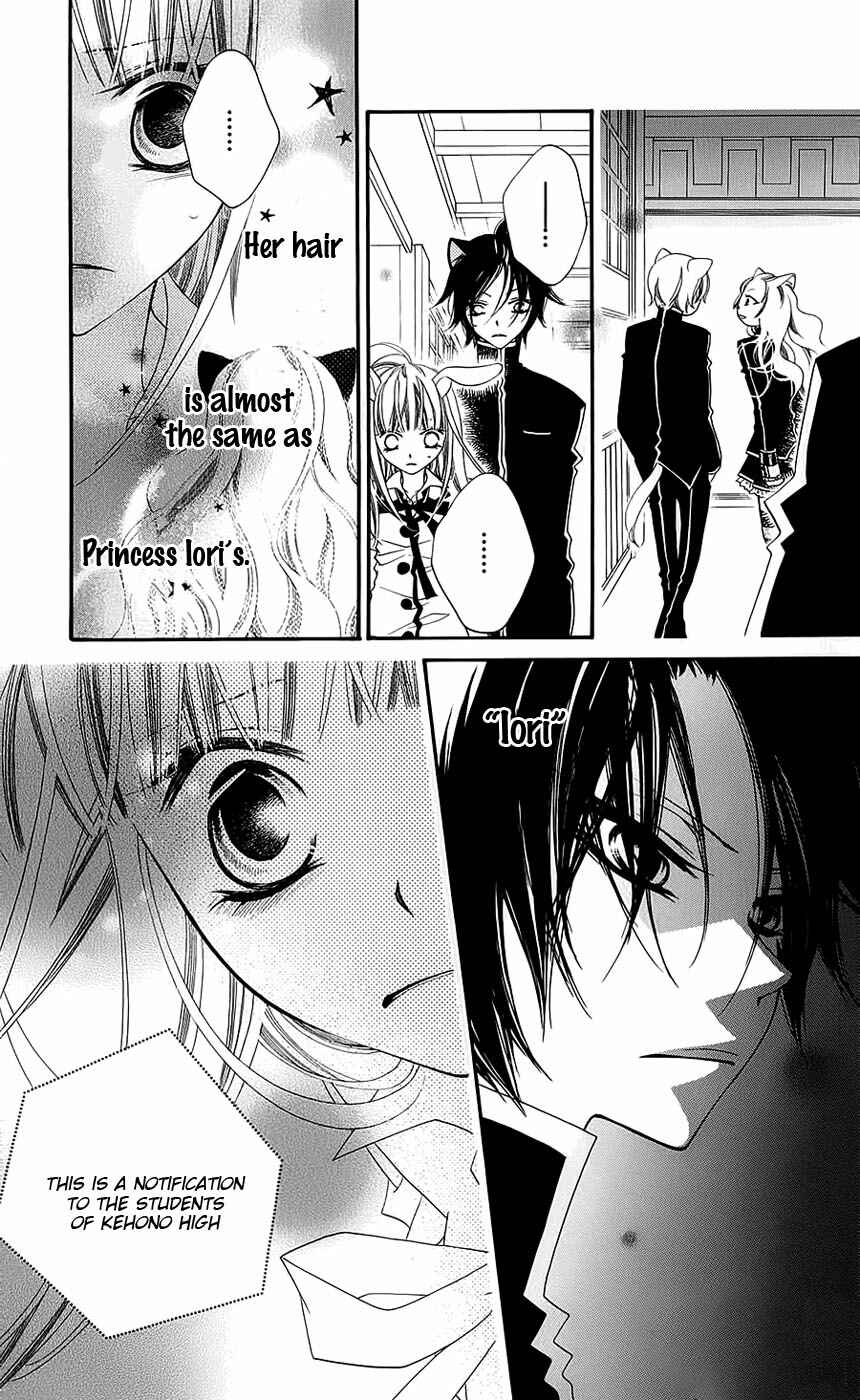 Page 13 Chapter 43 Monochrome Shounen Shoujo