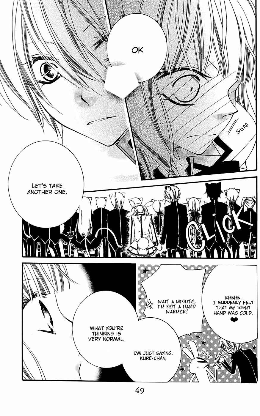 Page 17 Chapter 43 Monochrome Shounen Shoujo