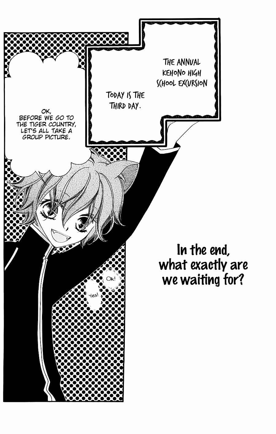 Page 2 Chapter 43 Monochrome Shounen Shoujo