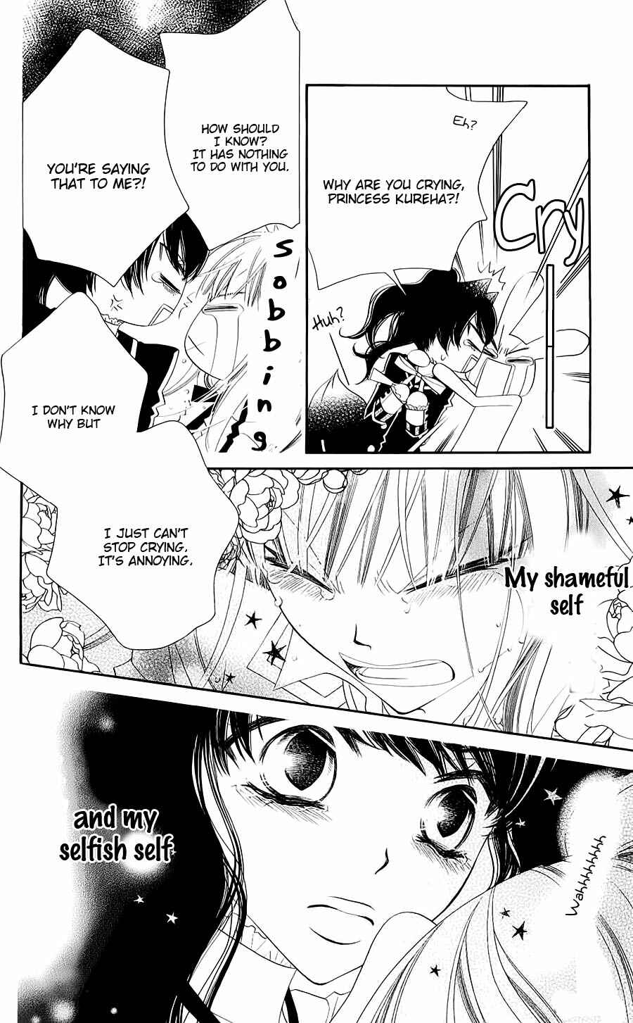 Page 24 Chapter 43 Monochrome Shounen Shoujo
