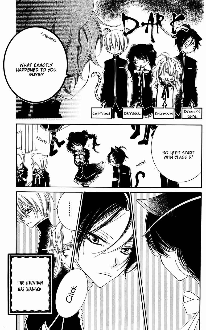 Page 3 Chapter 43 Monochrome Shounen Shoujo