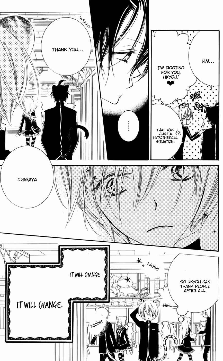 Page 9 Chapter 43 Monochrome Shounen Shoujo
