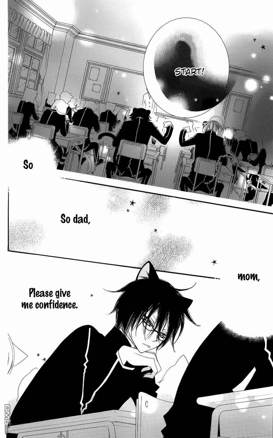 Page 10 Chapter 39 Monochrome Shounen Shoujo