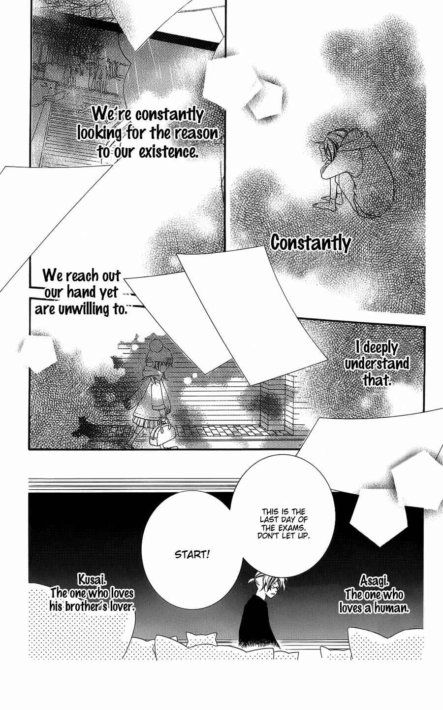 Page 13 Chapter 39 Monochrome Shounen Shoujo