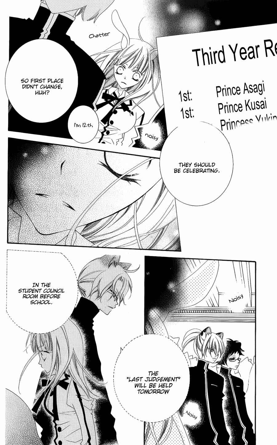 Page 16 Chapter 39 Monochrome Shounen Shoujo