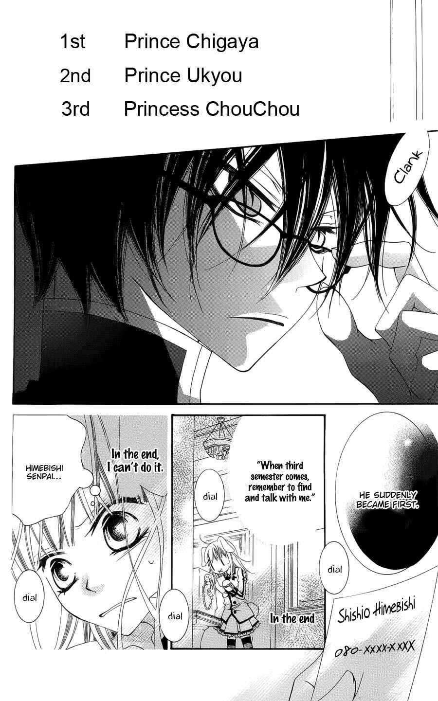 Page 18 Chapter 39 Monochrome Shounen Shoujo