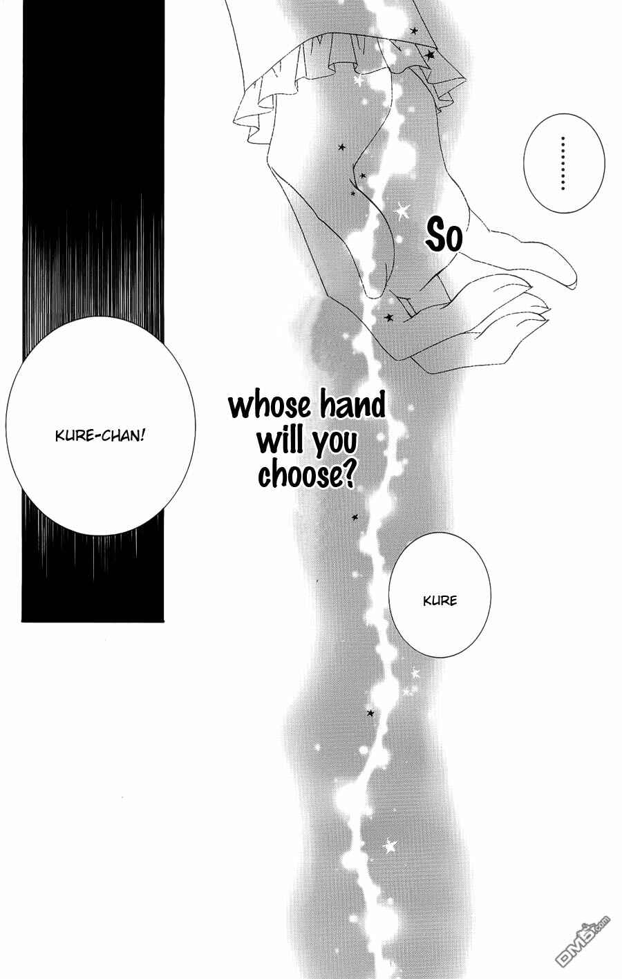 Page 2 Chapter 39 Monochrome Shounen Shoujo