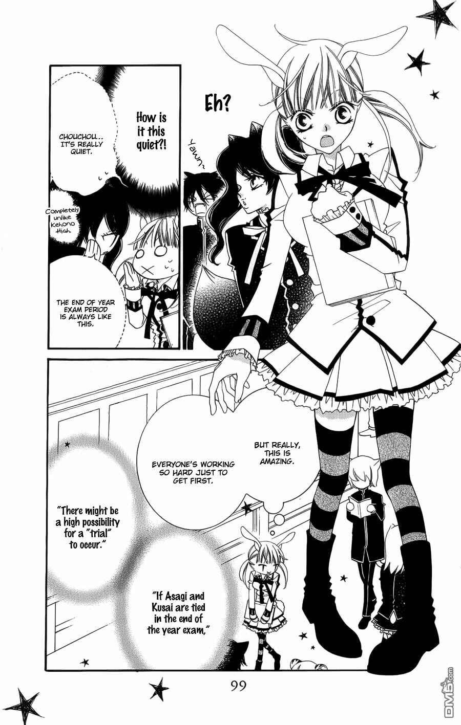 Page 5 Chapter 39 Monochrome Shounen Shoujo