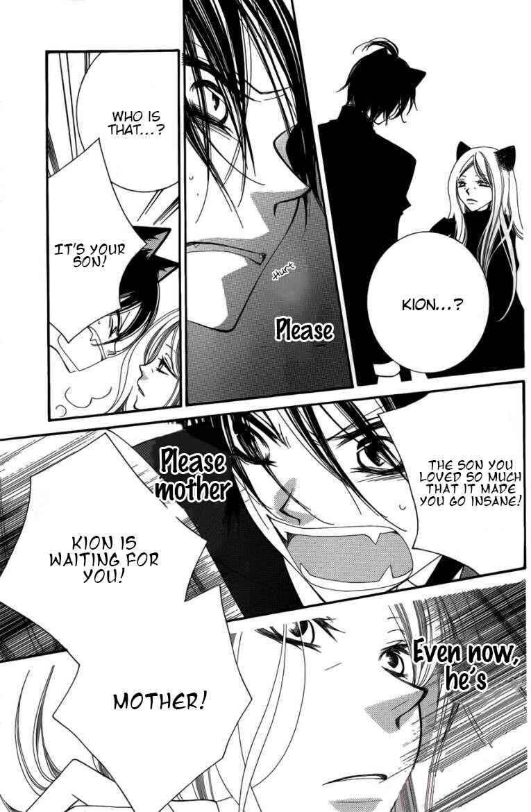 Page 10 Chapter 49 Monochrome Shounen Shoujo