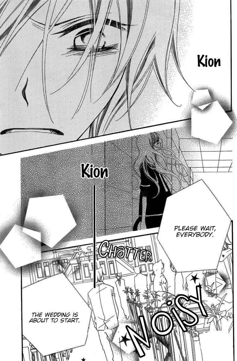 Page 12 Chapter 49 Monochrome Shounen Shoujo