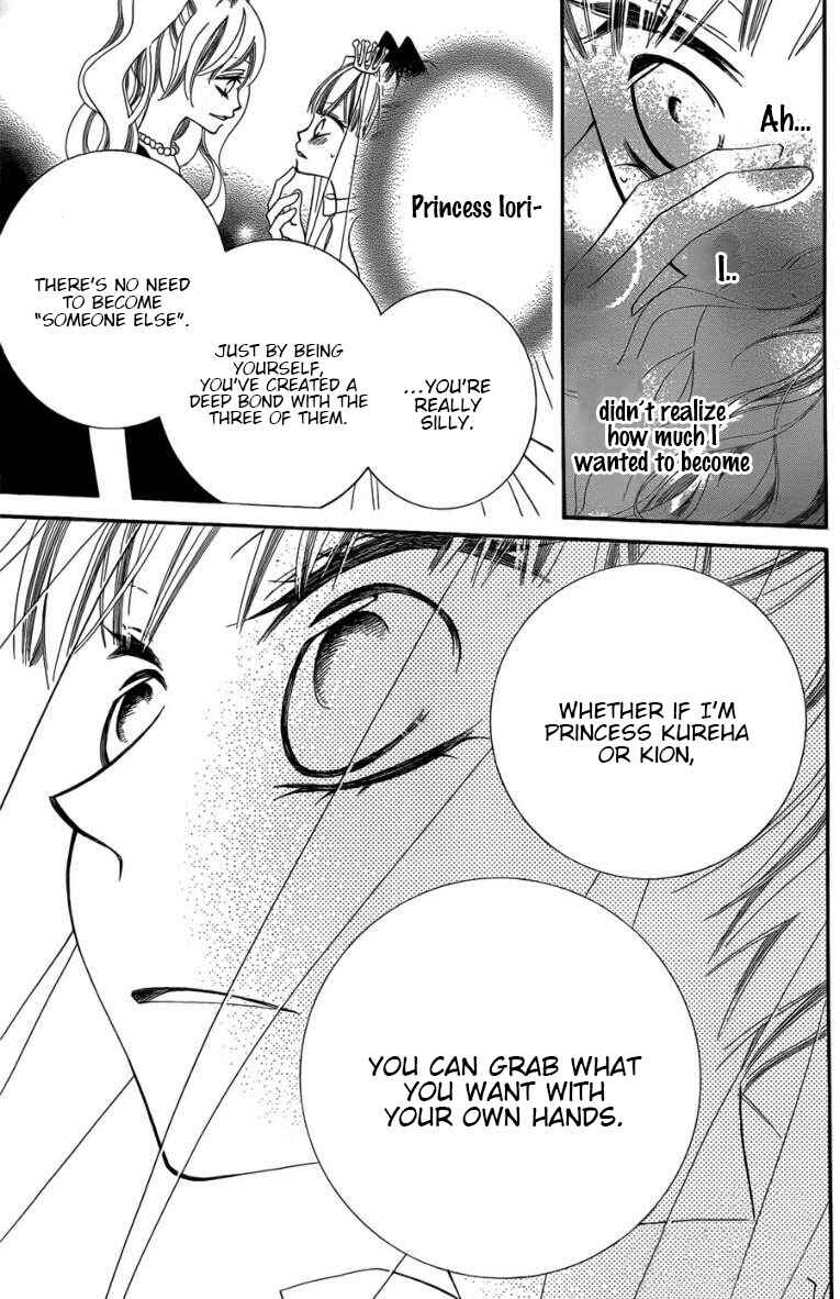Page 16 Chapter 49 Monochrome Shounen Shoujo