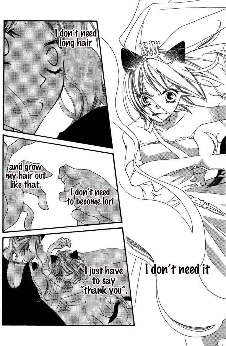 Page 21 Chapter 49 Monochrome Shounen Shoujo