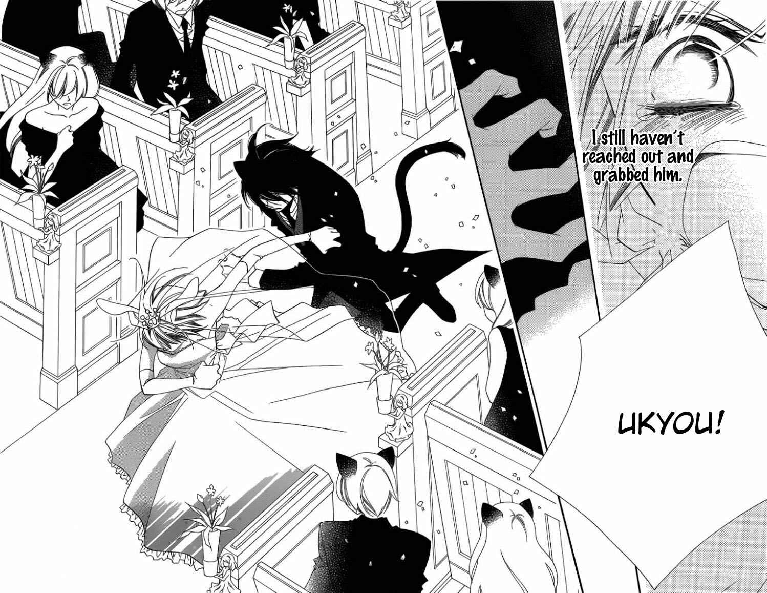Page 23 Chapter 49 Monochrome Shounen Shoujo