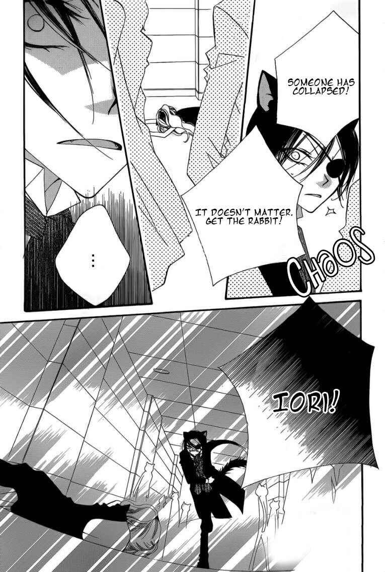 Page 25 Chapter 49 Monochrome Shounen Shoujo
