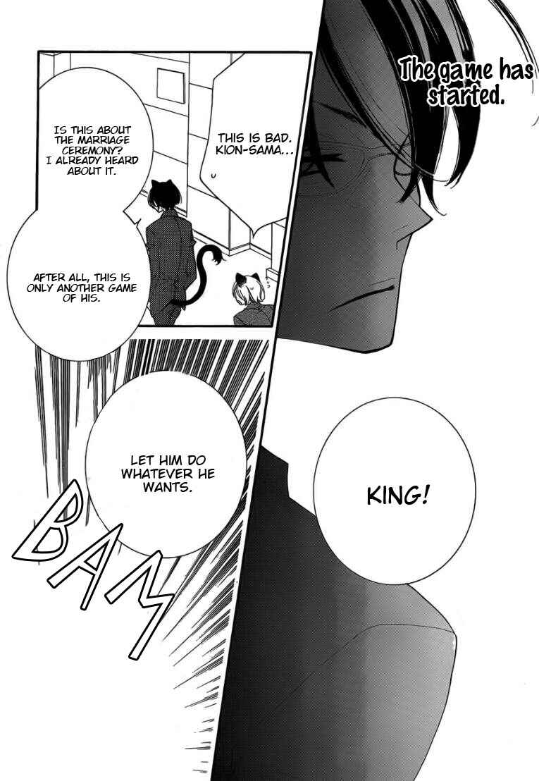 Page 3 Chapter 49 Monochrome Shounen Shoujo