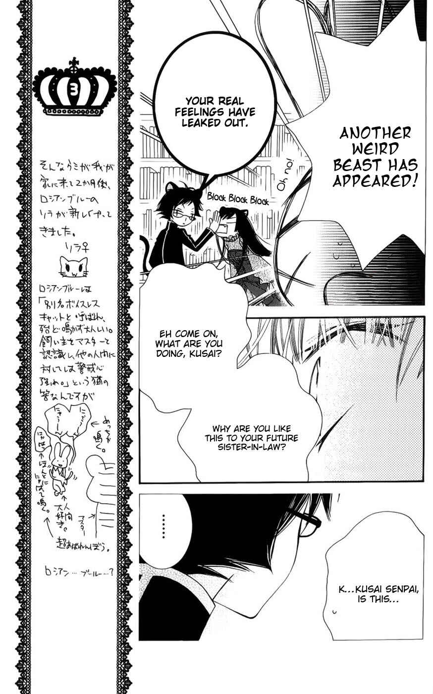 Page 11 Chapter 38 Monochrome Shounen Shoujo