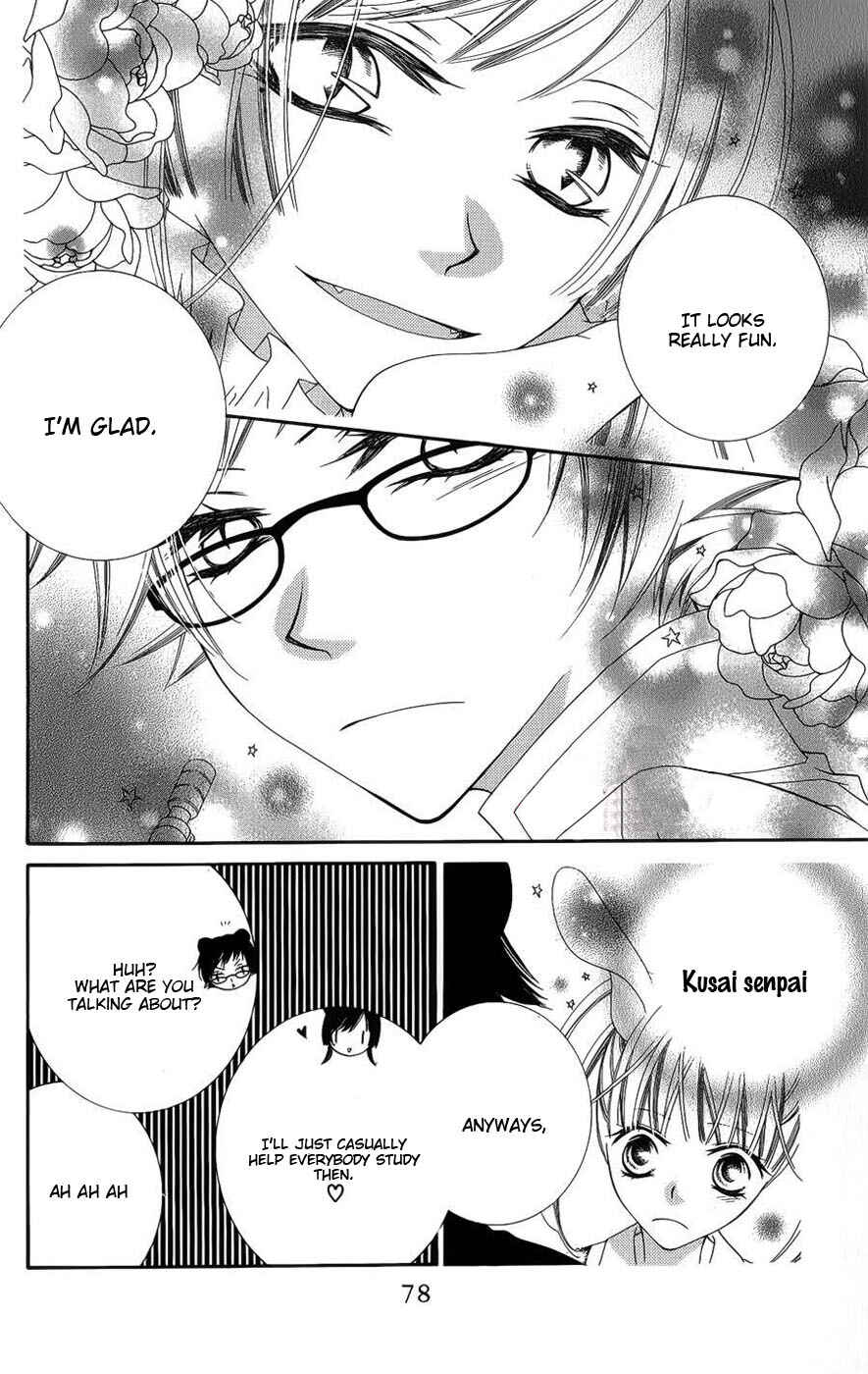 Page 14 Chapter 38 Monochrome Shounen Shoujo