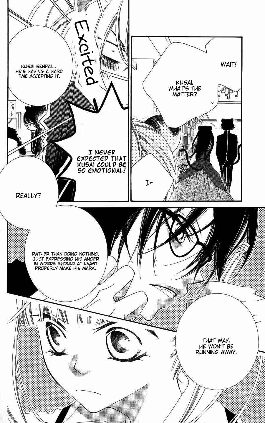Page 16 Chapter 38 Monochrome Shounen Shoujo
