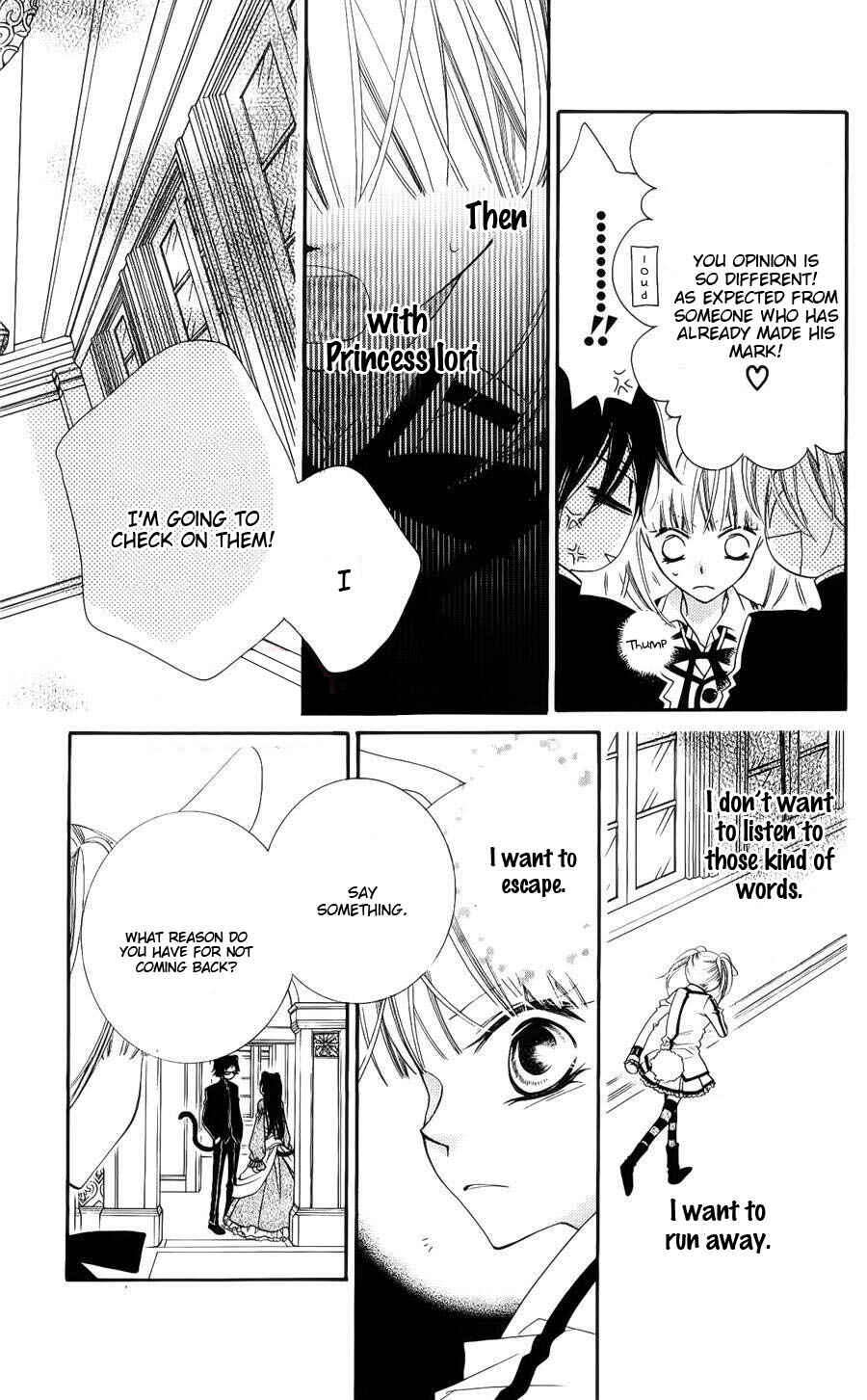Page 17 Chapter 38 Monochrome Shounen Shoujo