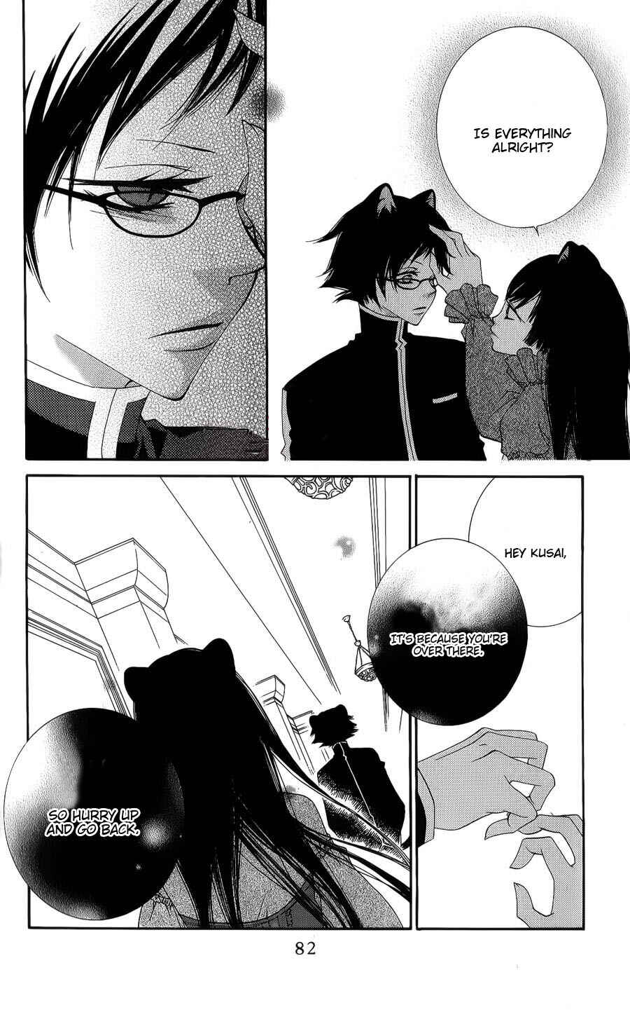 Page 18 Chapter 38 Monochrome Shounen Shoujo
