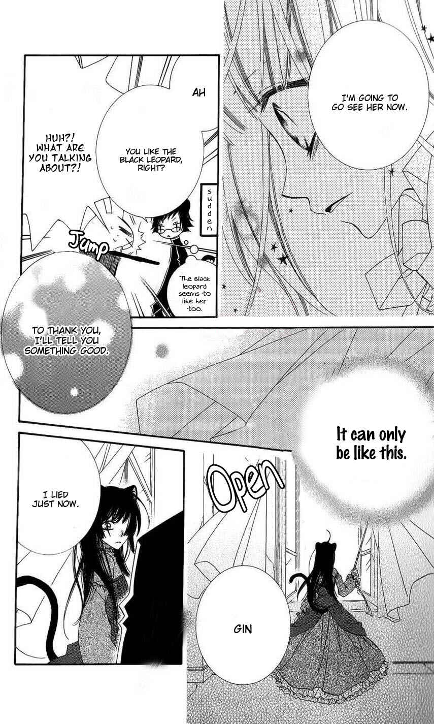 Page 25 Chapter 38 Monochrome Shounen Shoujo
