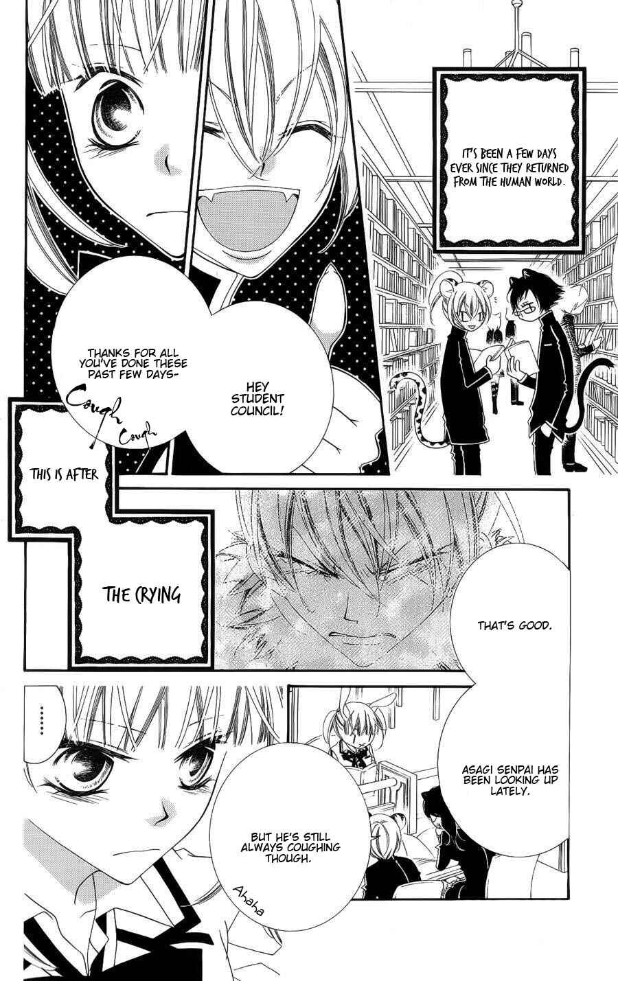 Page 4 Chapter 38 Monochrome Shounen Shoujo