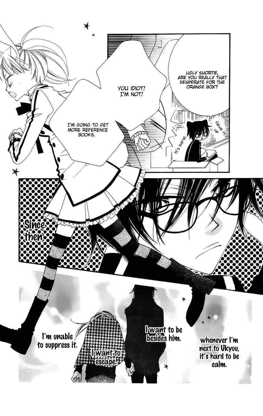 Page 5 Chapter 38 Monochrome Shounen Shoujo