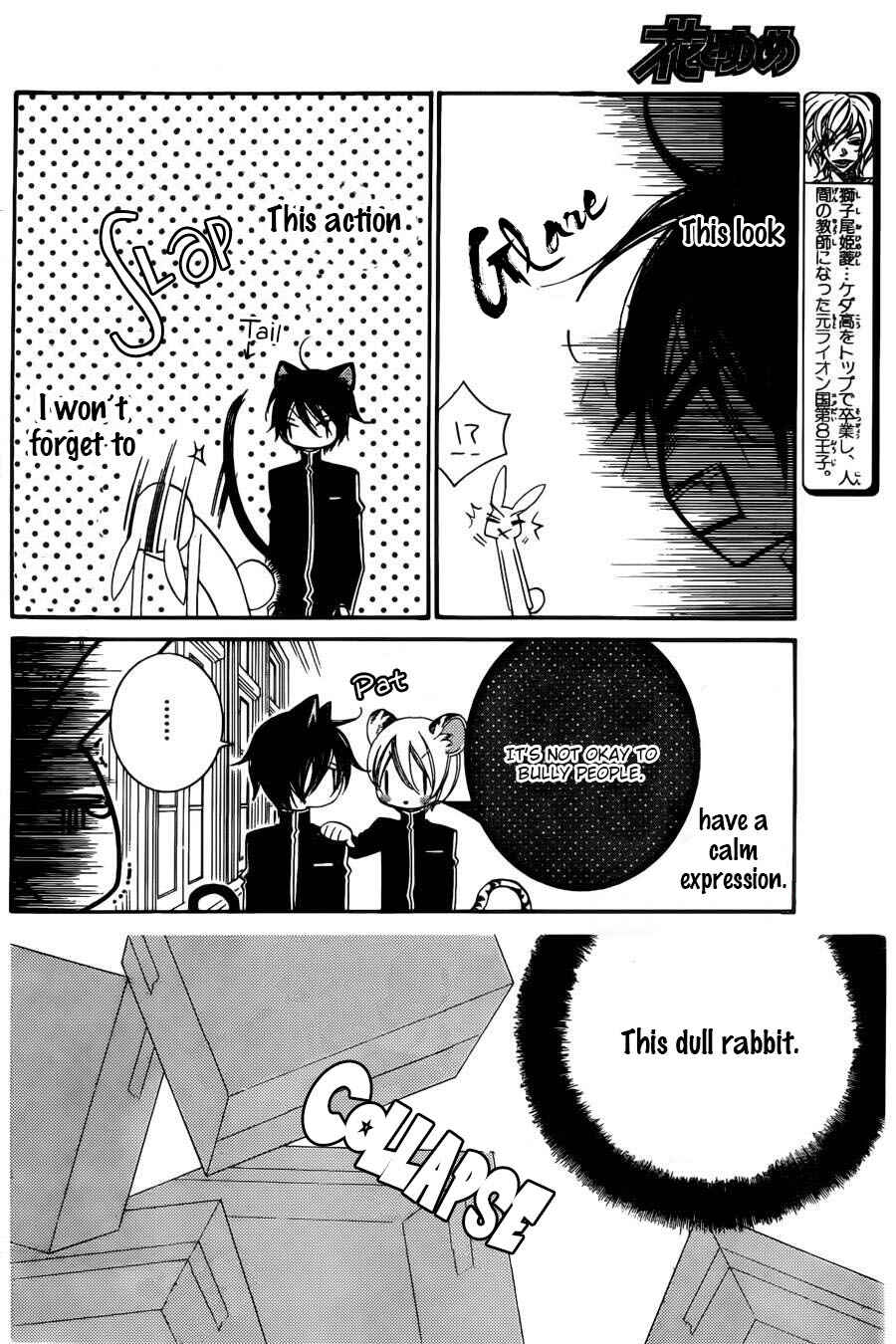 Page 10 Chapter 55 Monochrome Shounen Shoujo