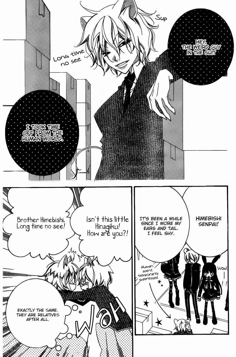 Page 11 Chapter 55 Monochrome Shounen Shoujo