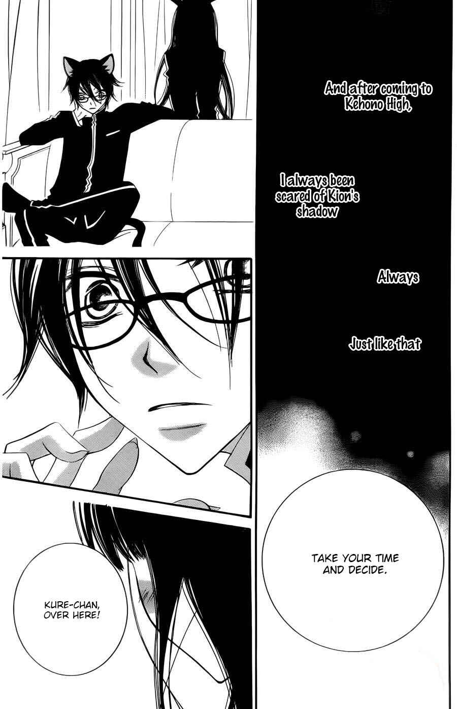 Page 13 Chapter 55 Monochrome Shounen Shoujo
