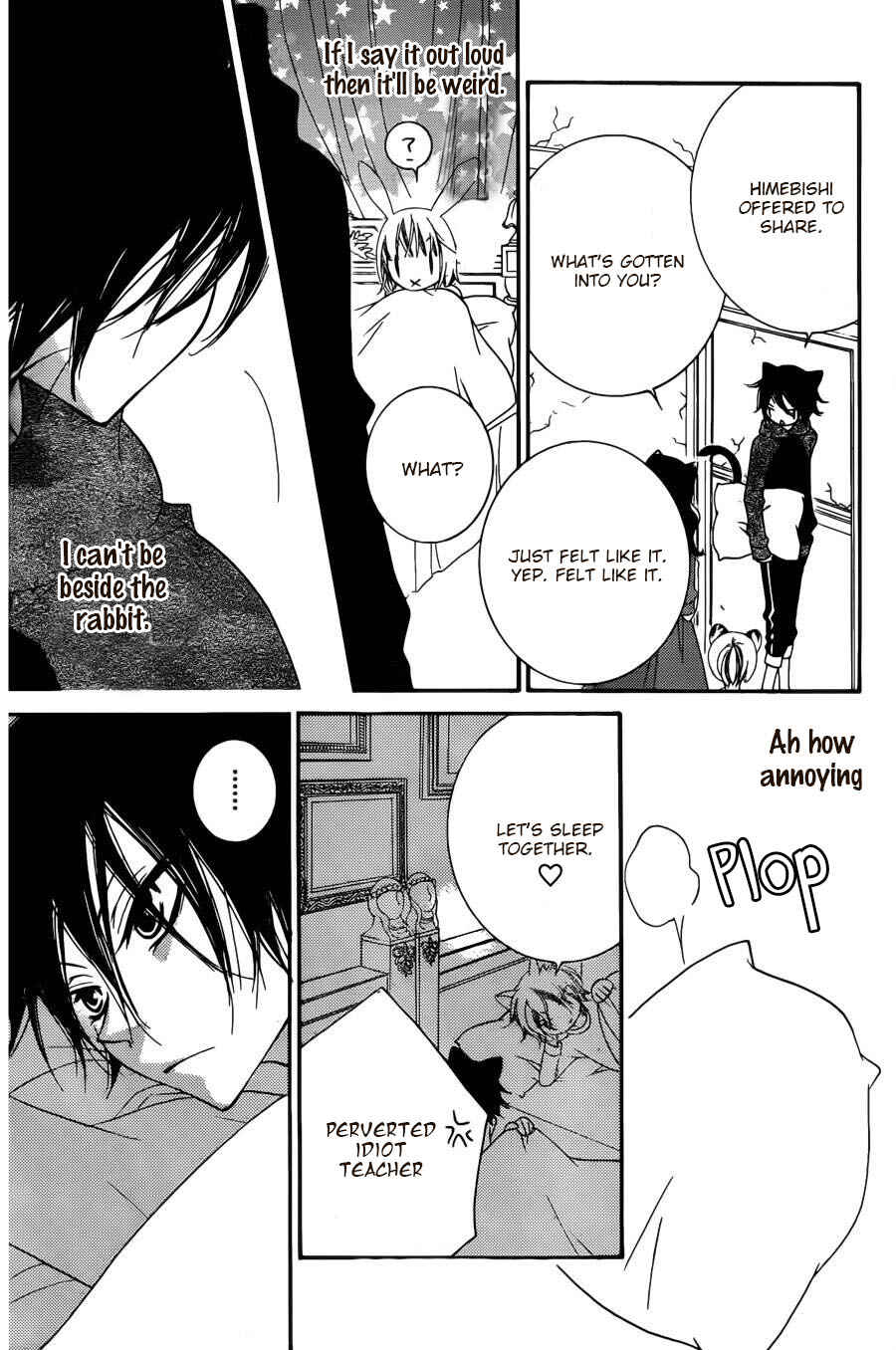 Page 15 Chapter 55 Monochrome Shounen Shoujo