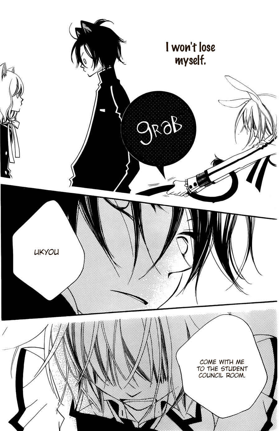 Page 24 Chapter 55 Monochrome Shounen Shoujo