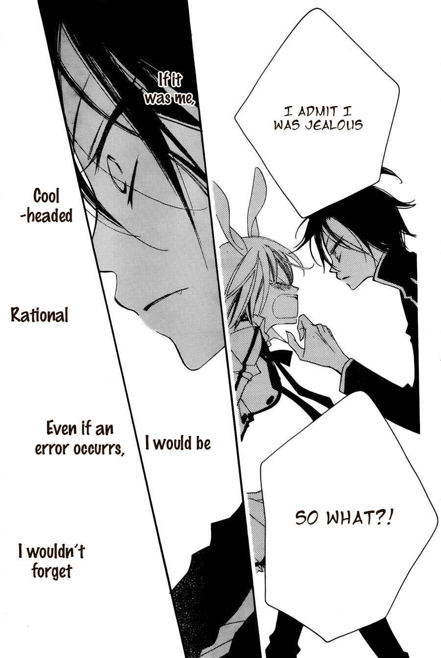 Page 27 Chapter 55 Monochrome Shounen Shoujo