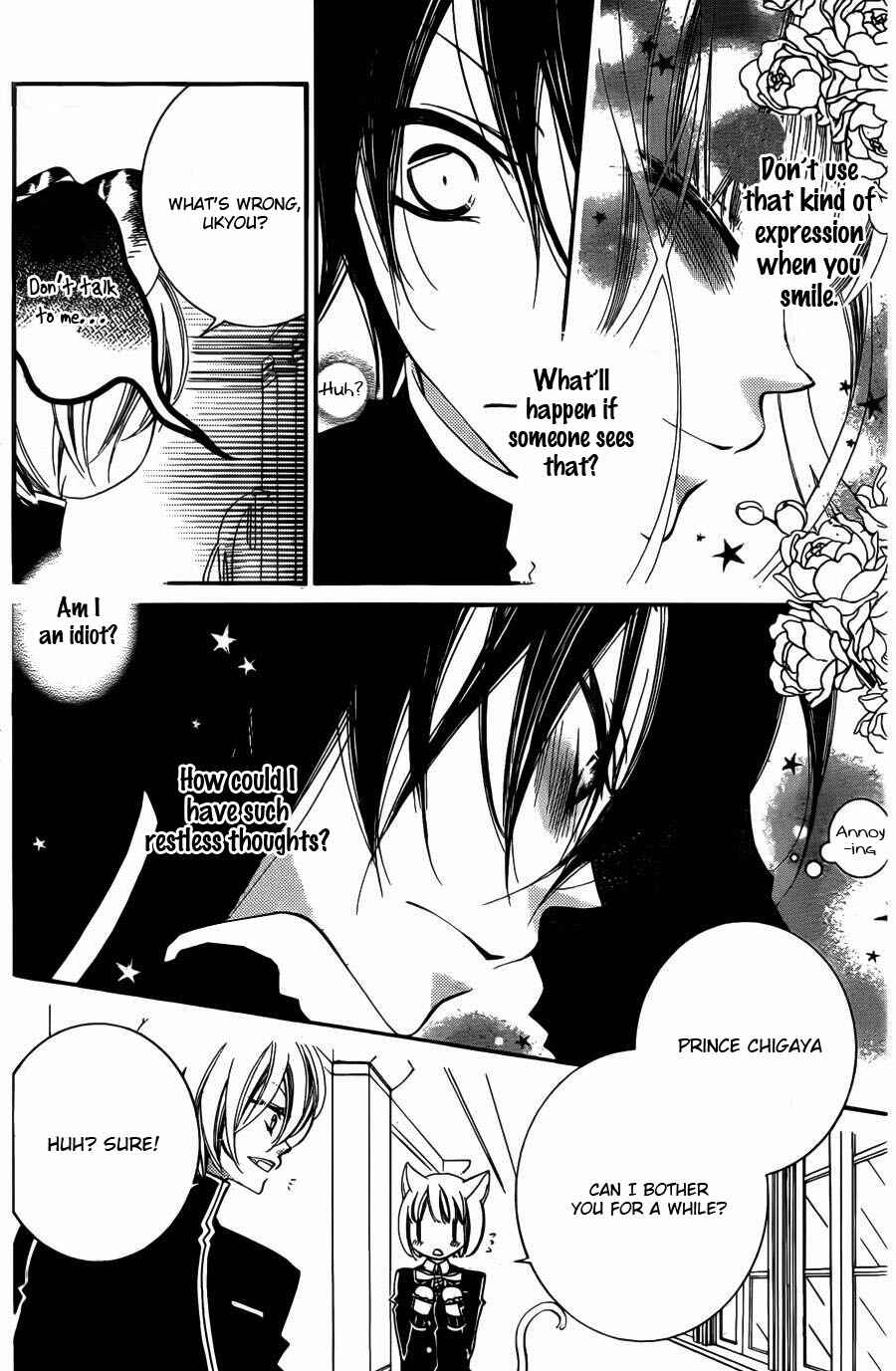 Page 8 Chapter 55 Monochrome Shounen Shoujo