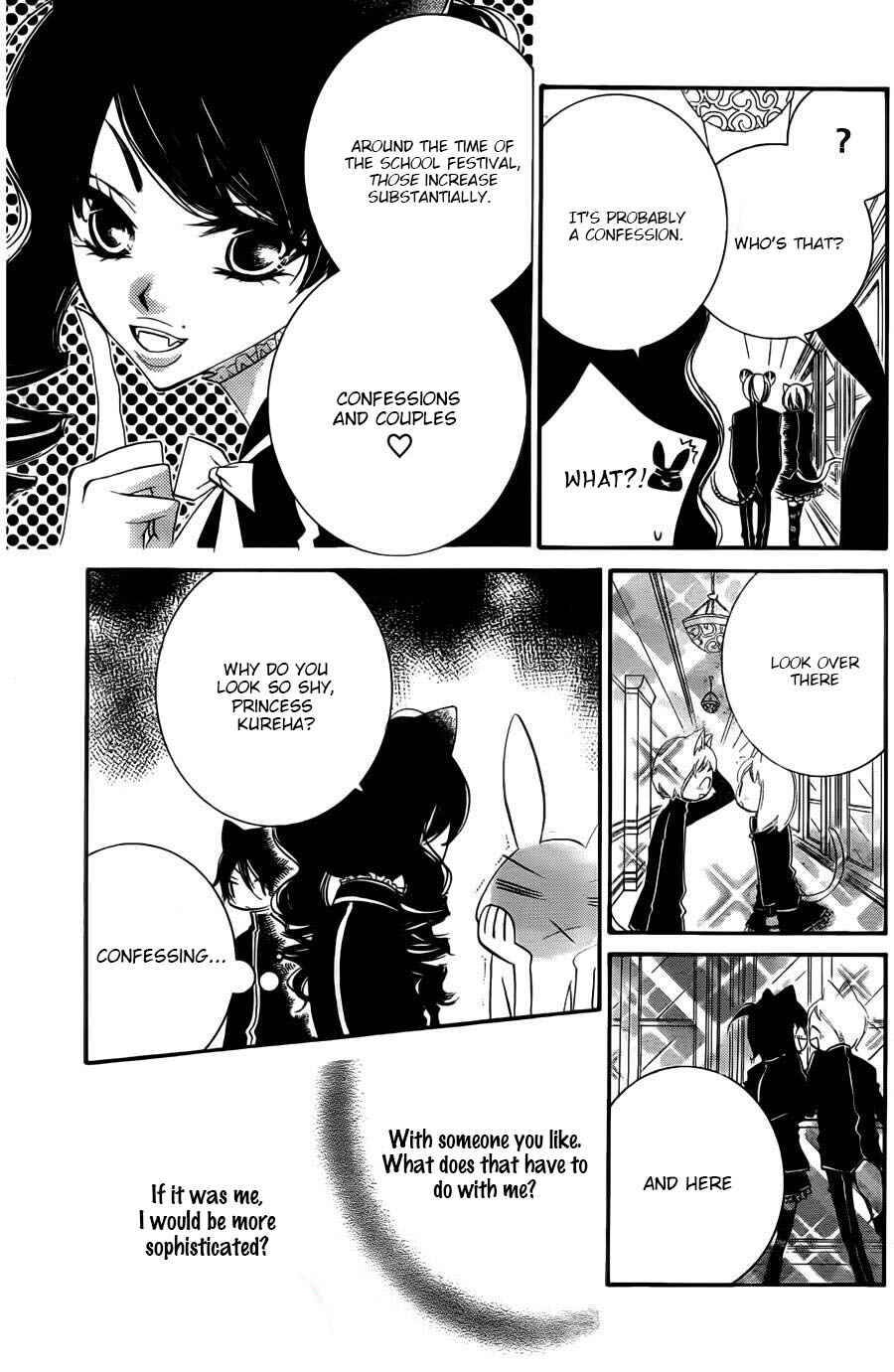 Page 9 Chapter 55 Monochrome Shounen Shoujo