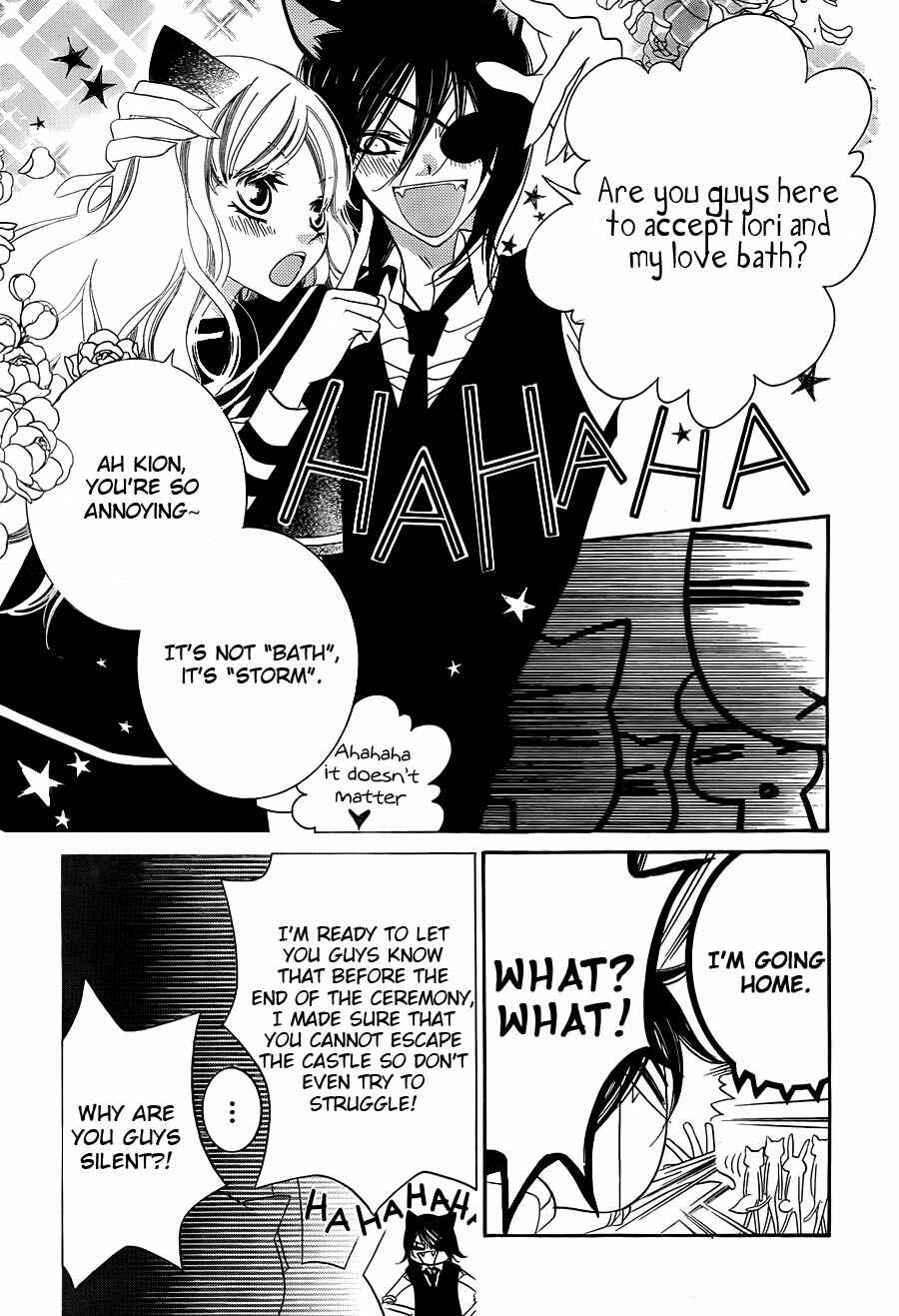 Page 13 Chapter 61 Monochrome Shounen Shoujo